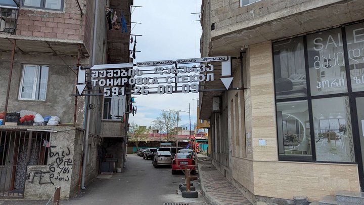 Window tinting (Abashidze St.)