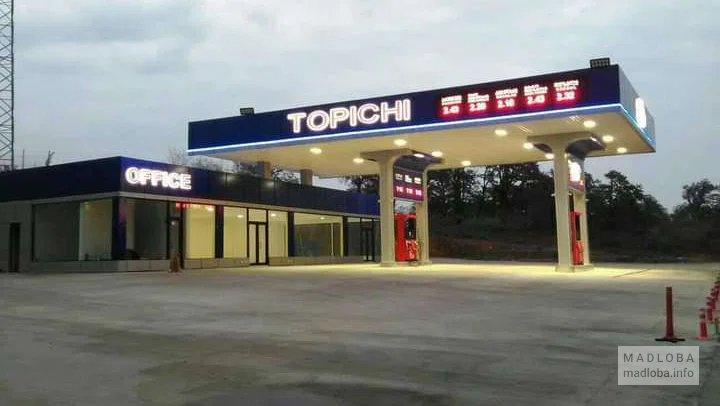 Бензоколонка Topichi на улице Никеа в Кутаиси