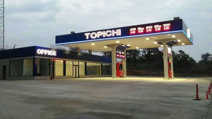 Topichi (Nikea St.)