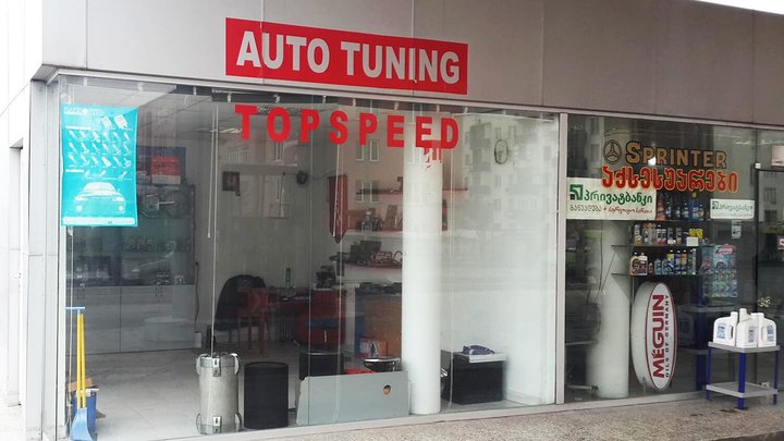 Shopspeed
