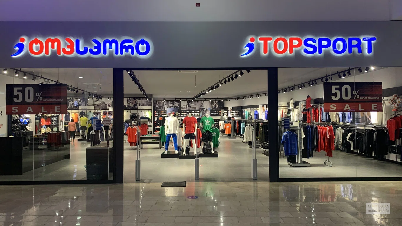 TOPSPORT (Metro City)