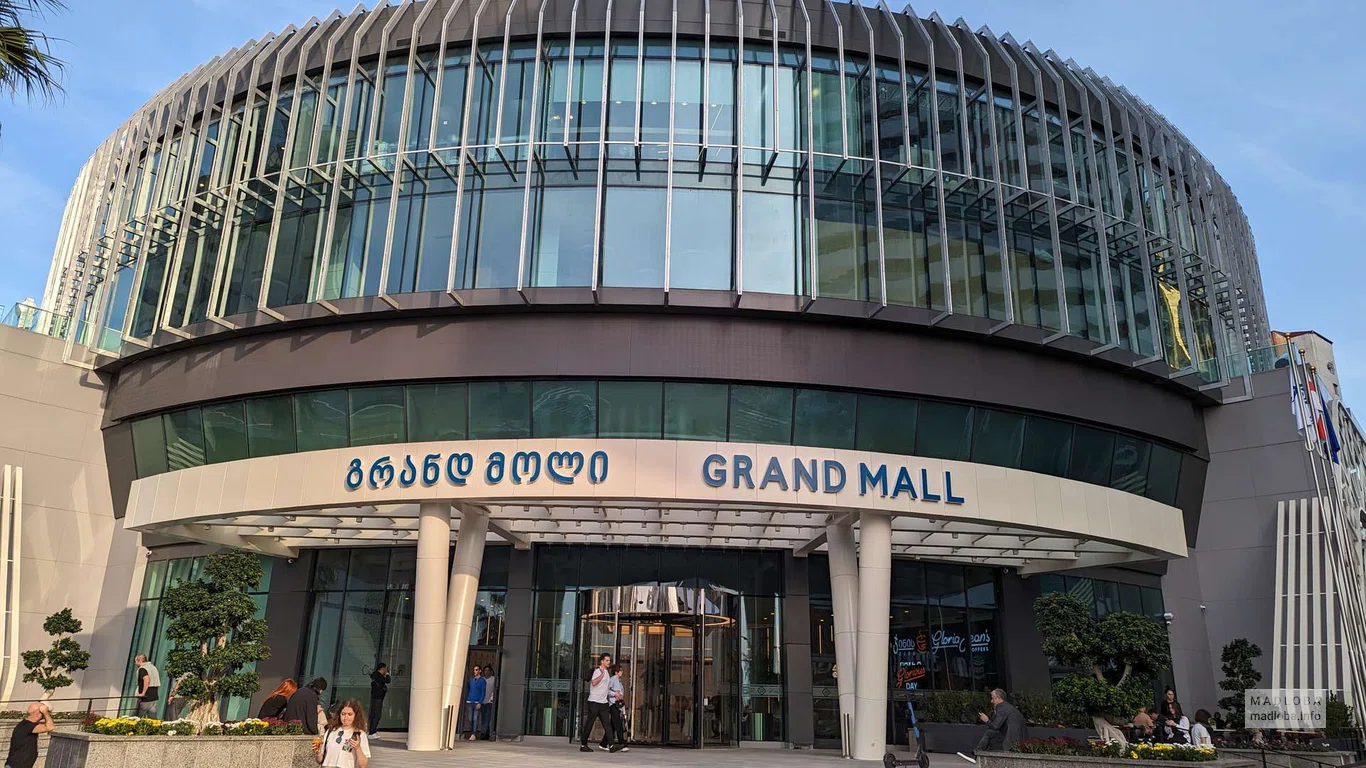 Grand Mall