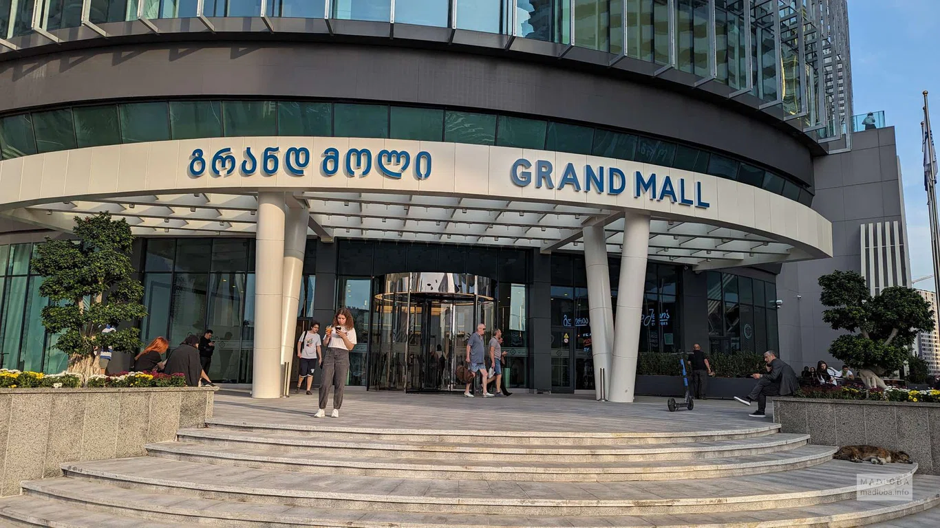 Batumi Grand Mall