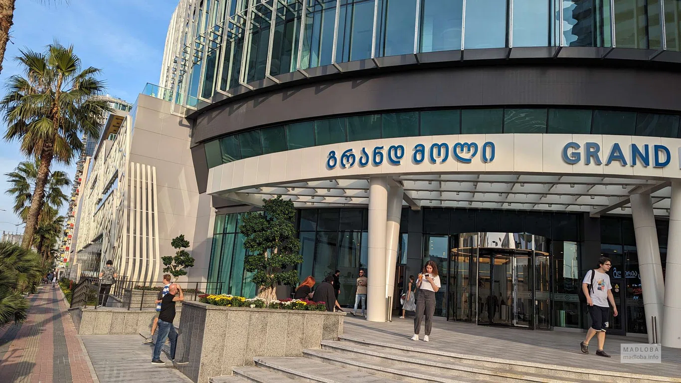 Batumi Grand Mall