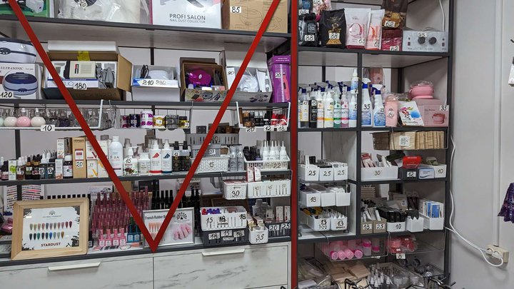 ფრჩხილის ბაზარი (DS Mall)