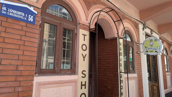 Toy shop