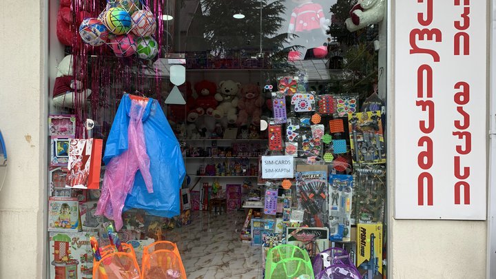 Toys
