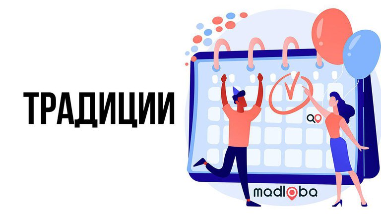 Стиль жизни