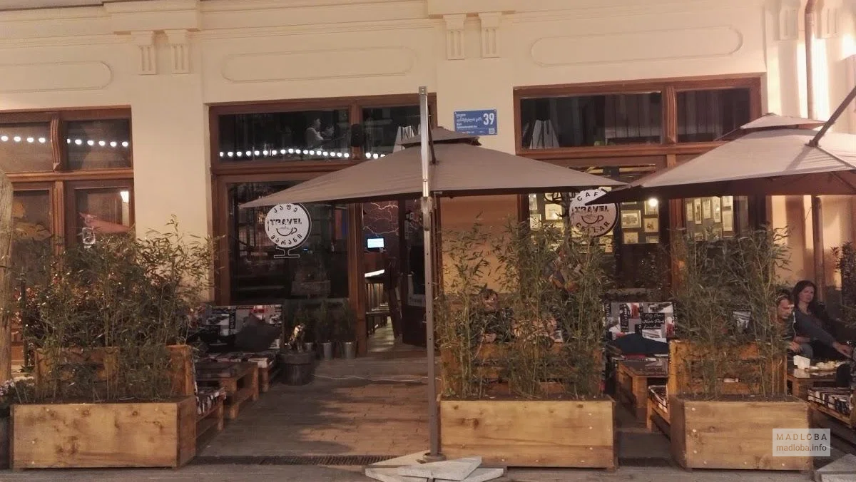 Центральный вход в Traveler's Bar
