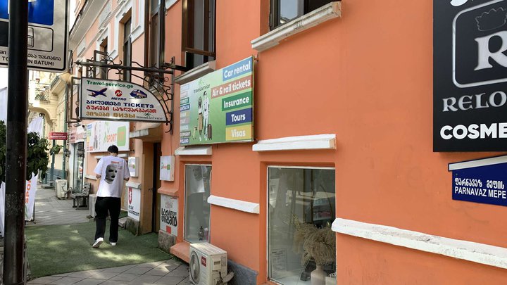 Travel Service Batumi
