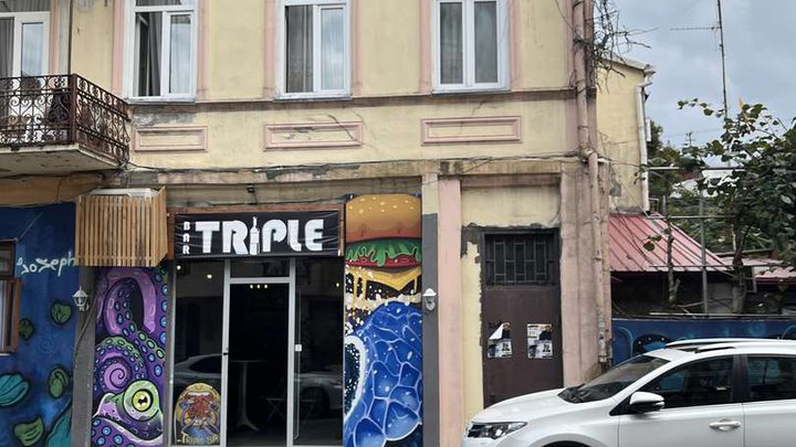 Трипл бар
