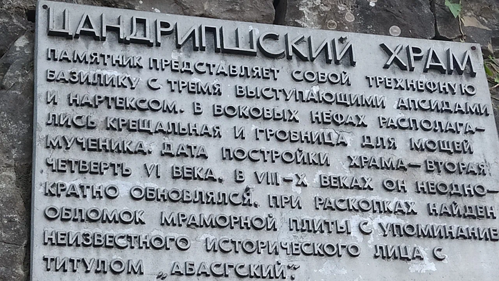 განთიადის ტაძარი
