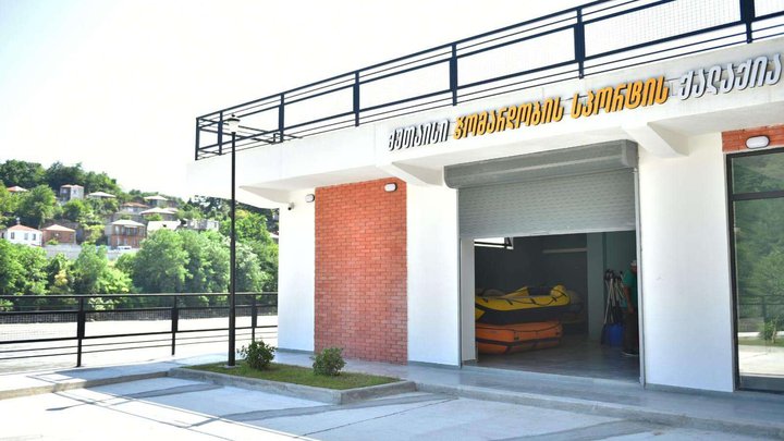 Rafting and kayaking center