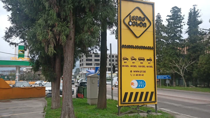 Vehicle Maintenance Center (Airport Highway)