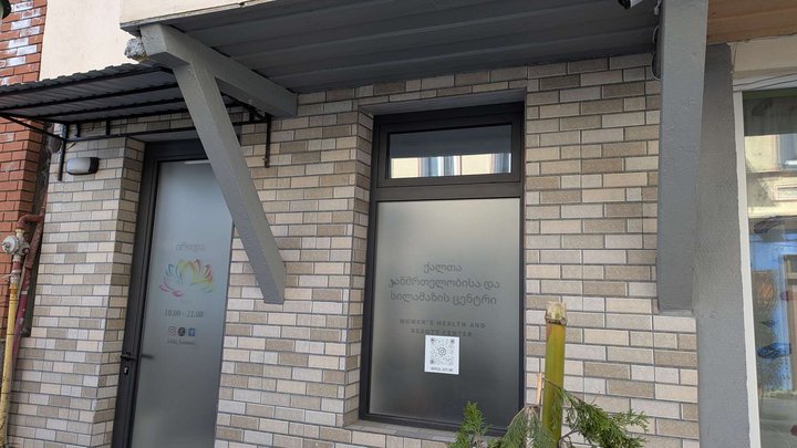 Center for Women's Health and Beauty (General Mazniashvili St., 19)