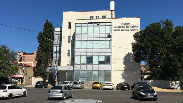 Kutaisi Central Hospital