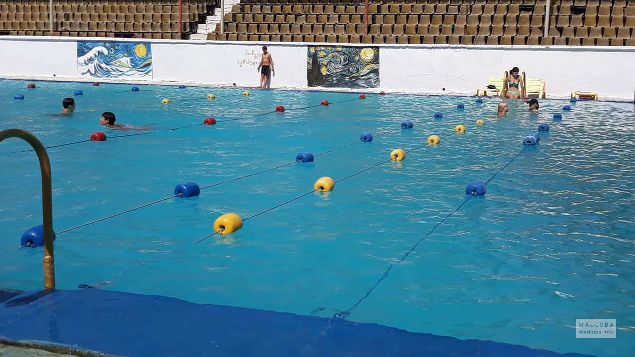 Central Swimming Pool