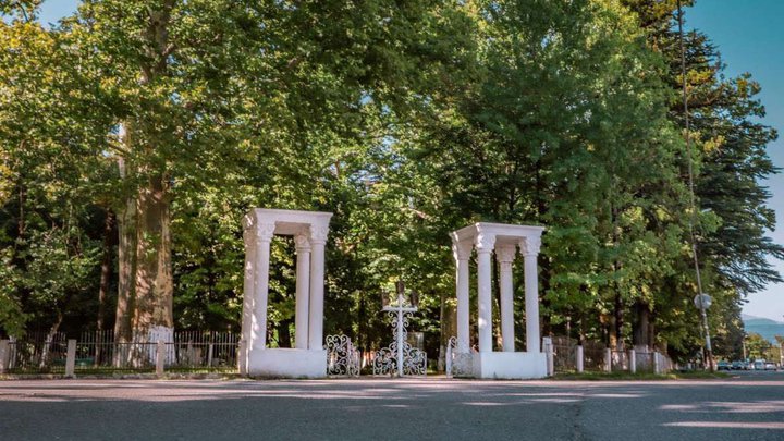 Central Park in Khoni