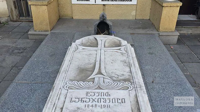 Церковь Кашвети