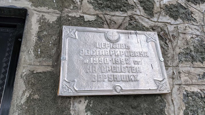 Church of the Assumption of the Blessed Virgin Mary in Dagva
