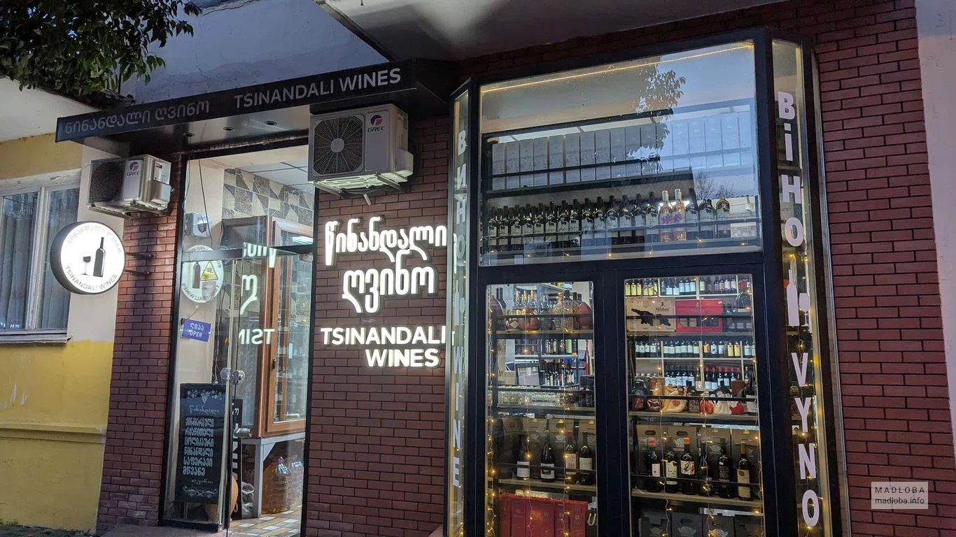 вход в винный магазин Tsinandali в Батуми