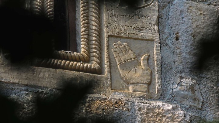 Tskheti Church of St. George