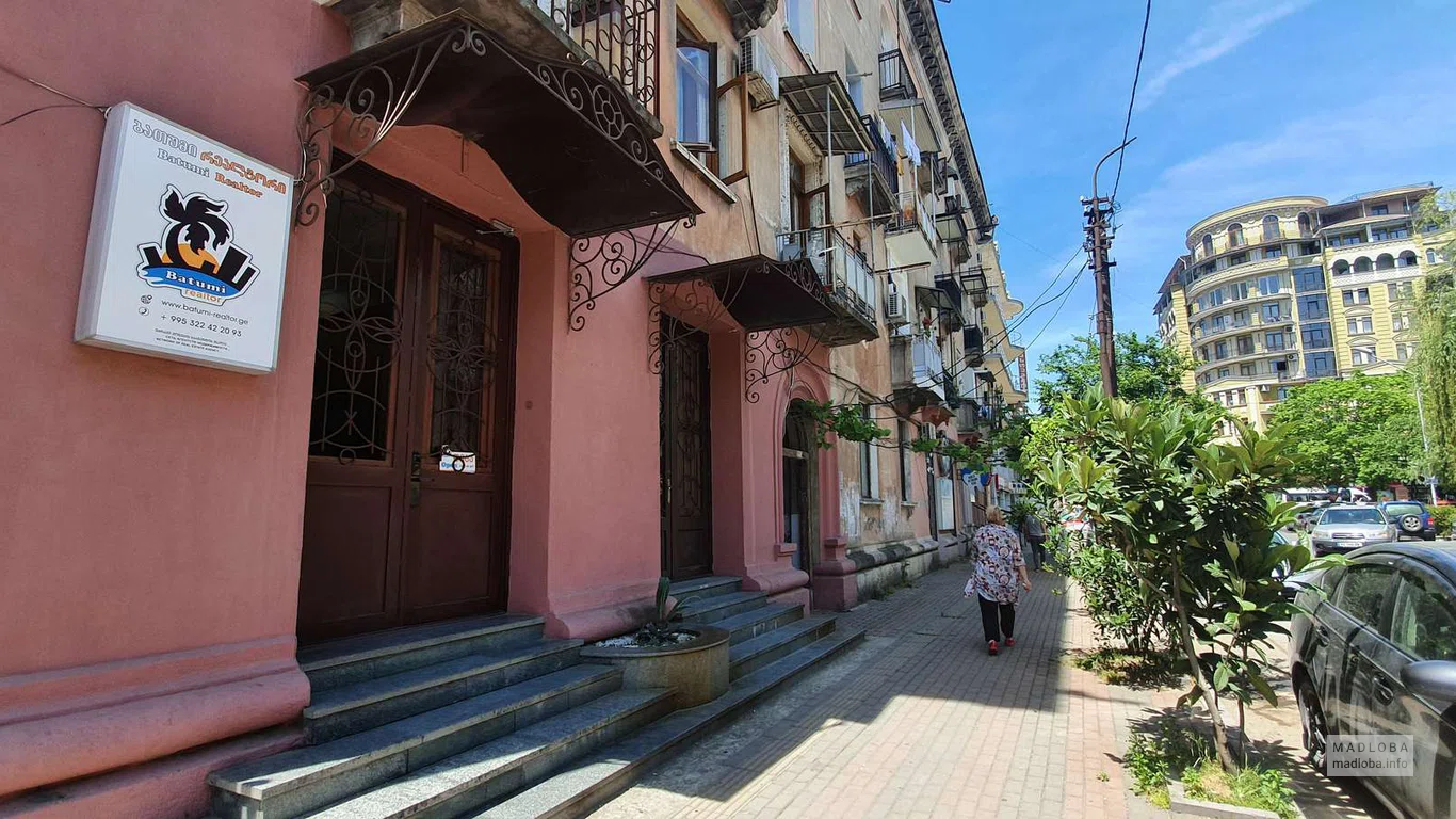 Агентство недвижимости "Tsurkava Property & Batumi Realtor" на улице 26 Мая 68
