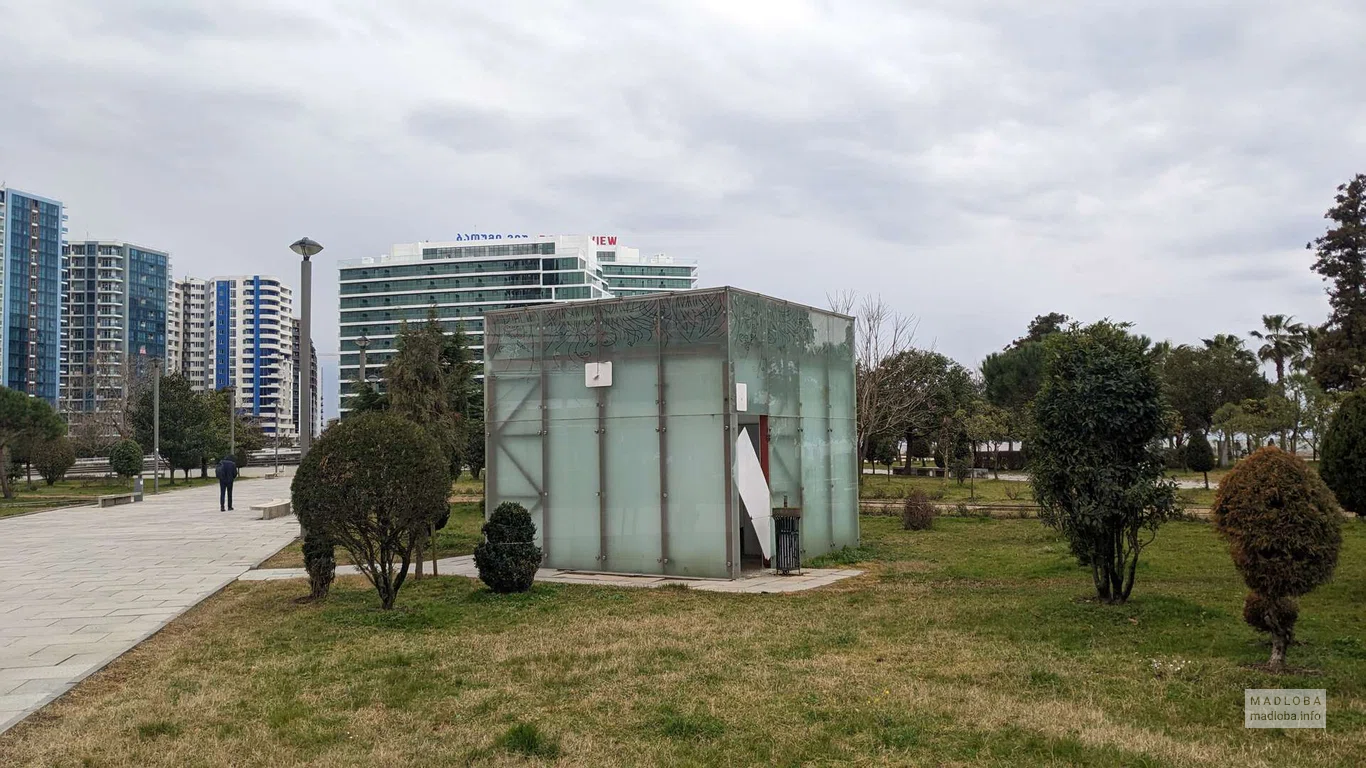 Paid toilet in the park of Lech and Maria Kaczynski