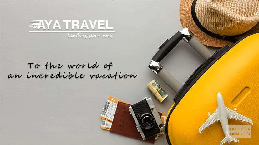 Туристическое агентство AYA TRAVEL