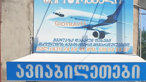 Gio travel