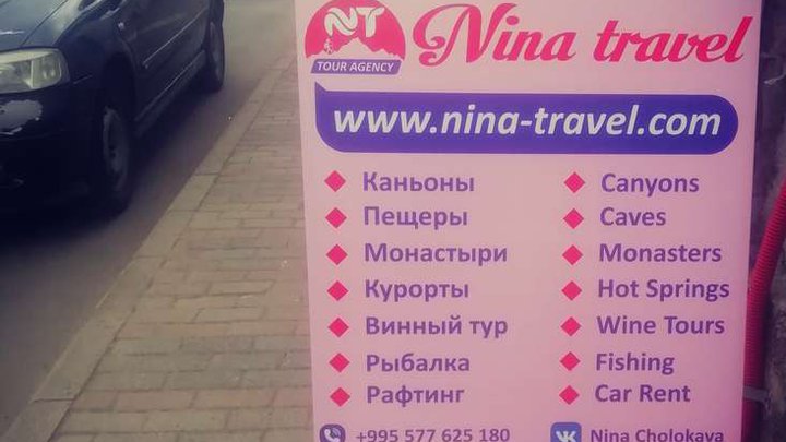 Nina -Travel