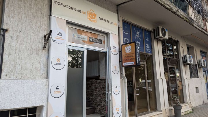 თურქეთიდანი