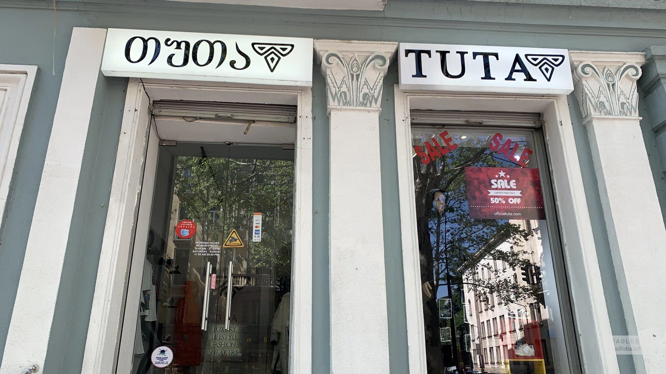 Tuta