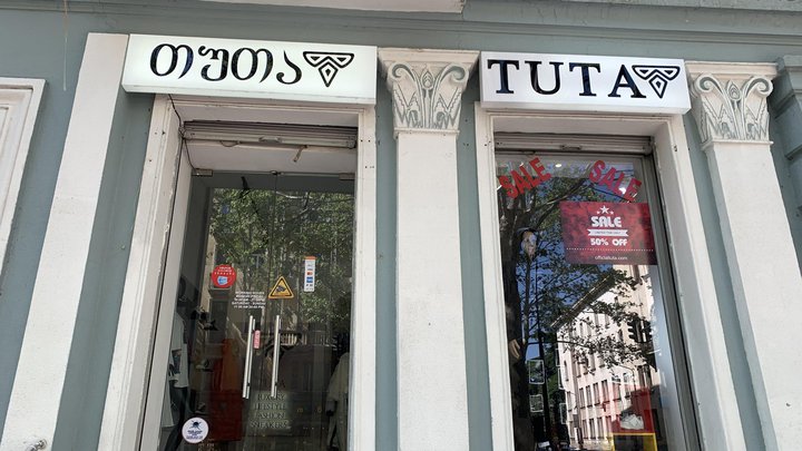 Tuta