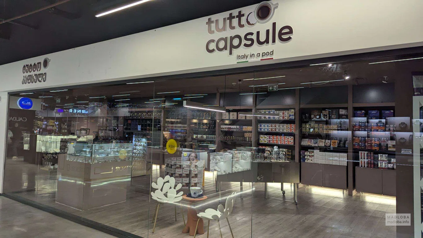 вход в магазин кофе Tutto Capsule Vake в Тбилиси