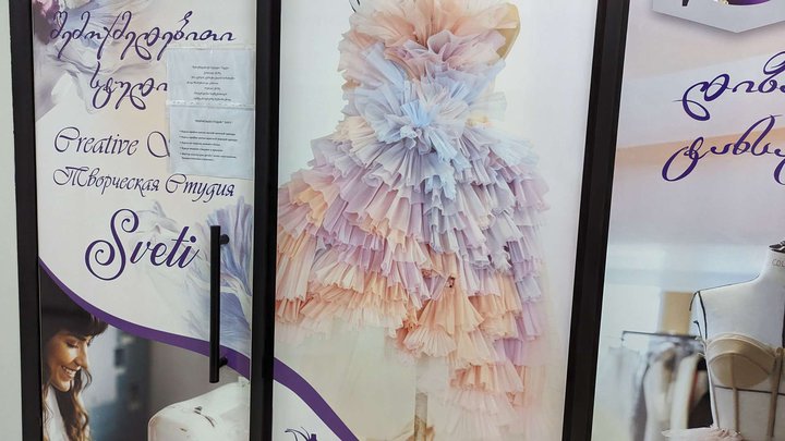 Creative studio "Sveti" (DS Mall)