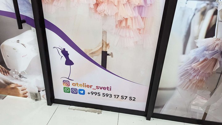 Creative studio "Sveti" (DS Mall)