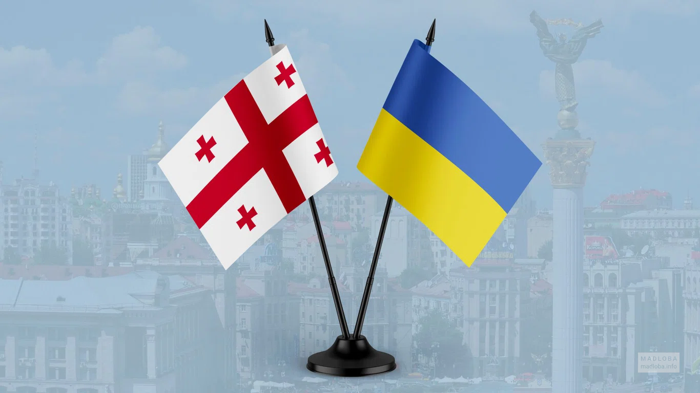 Посольство Украины в Грузии