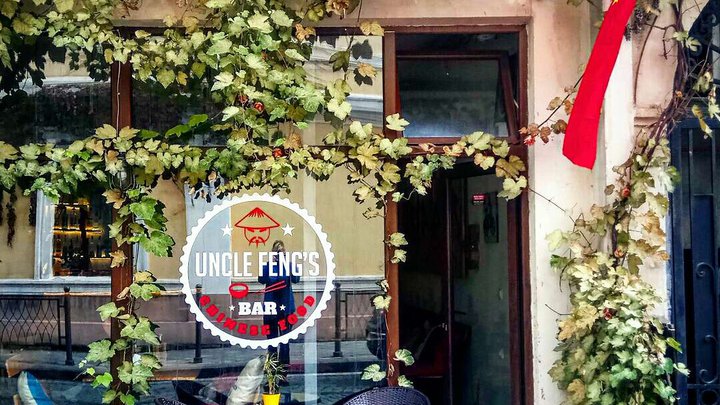 Uncle Feng's
