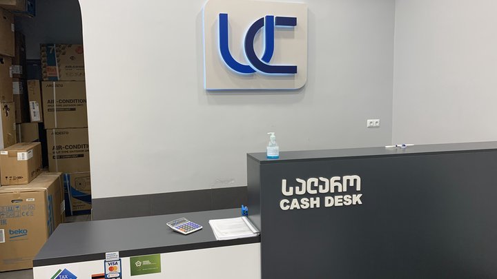 UNICOM (ул. Ильи Чавчавадзе)