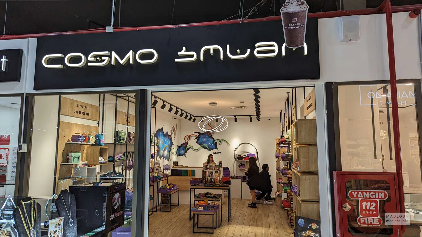 COSMO (Black Sea Mall)
