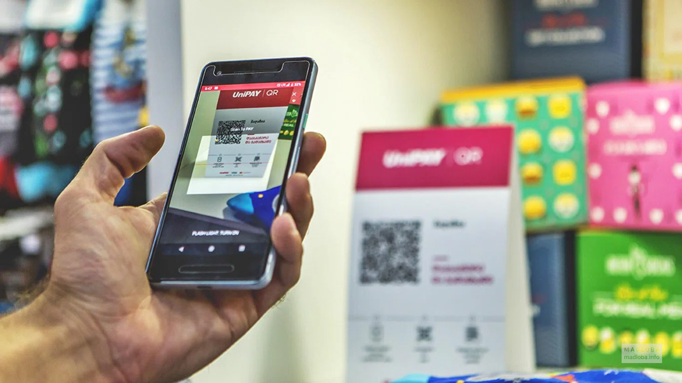 Electronic payments "Unipay"