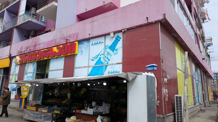 Supermarket (Lermontov St., 105)