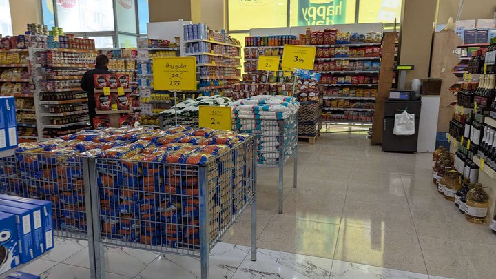 Supermarket (Lermontov St., 105)