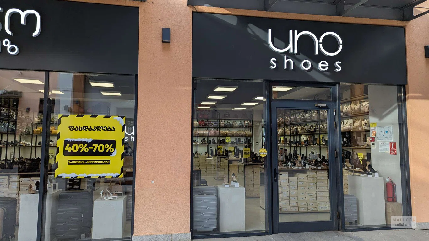Магазин обуви Uno Shoes в Тбилиси