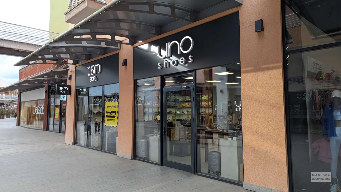 Uno Shoes в ТЦ East Point Тбилиси