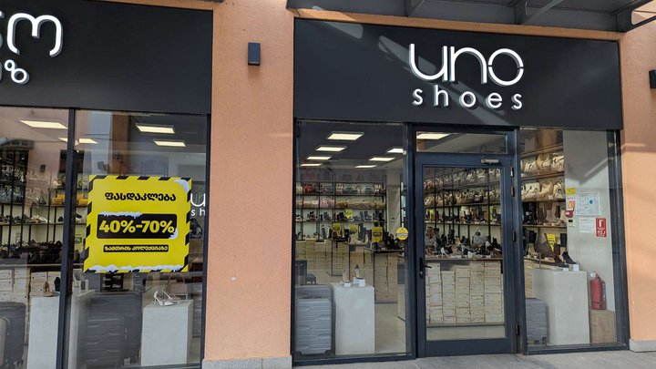 Uno Shoes (East Point)