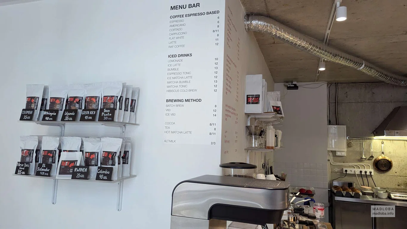 Меню в кофейне Urban Roastery & Coffee