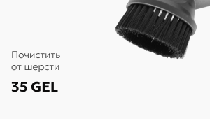გაწმენდა ბამბა