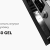 გარეცხეთ ღუმელი შიგნით